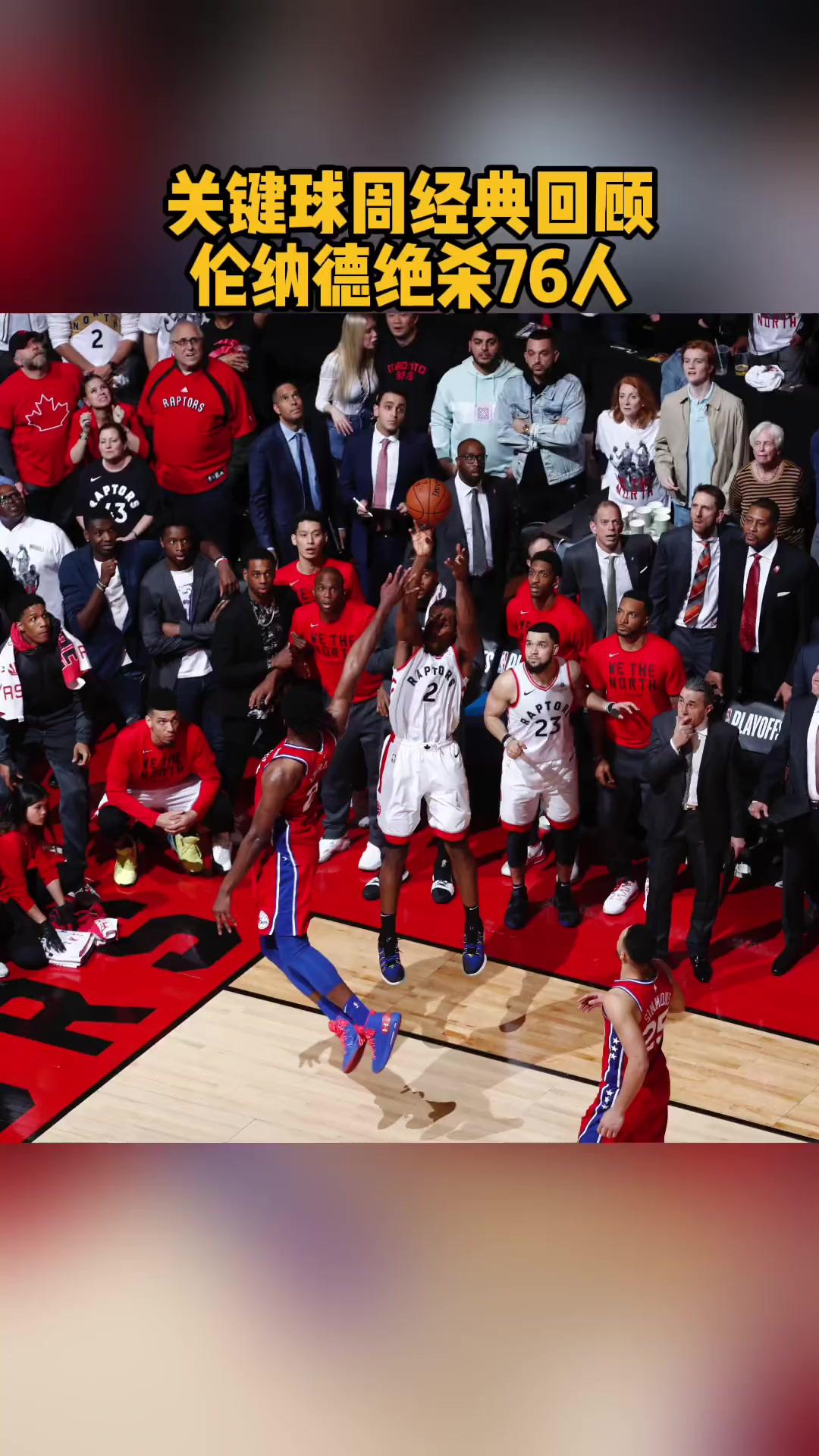 从奥兰多魔术伤情更新备战德甲到詹姆斯在曼联比赛中惊险取胜，利物浦围绕NBA季后赛豪取连胜的简单介绍